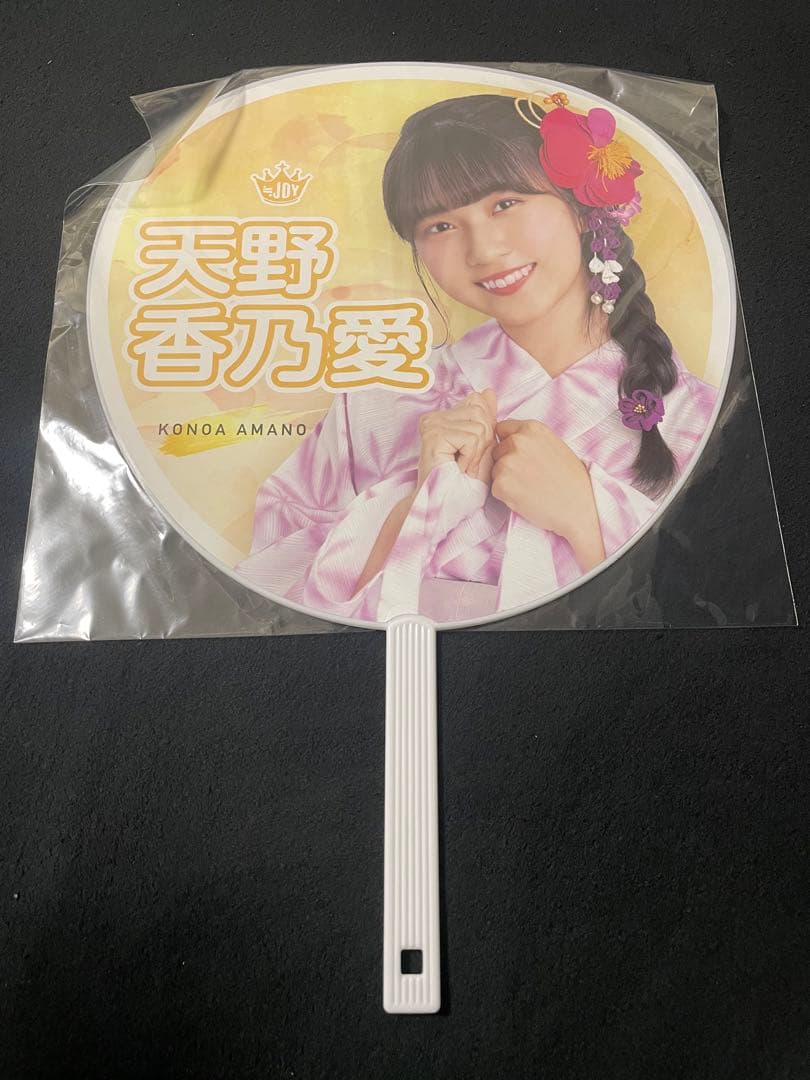 【新品未使用】 ≒JOY うちわ イコノイジョイ2022 浴衣