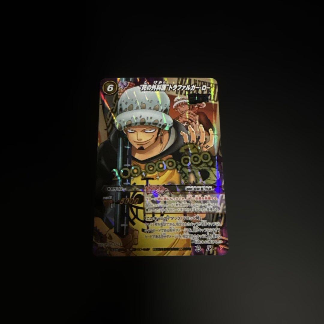 ミラバト　ワンピース　 7枚セット