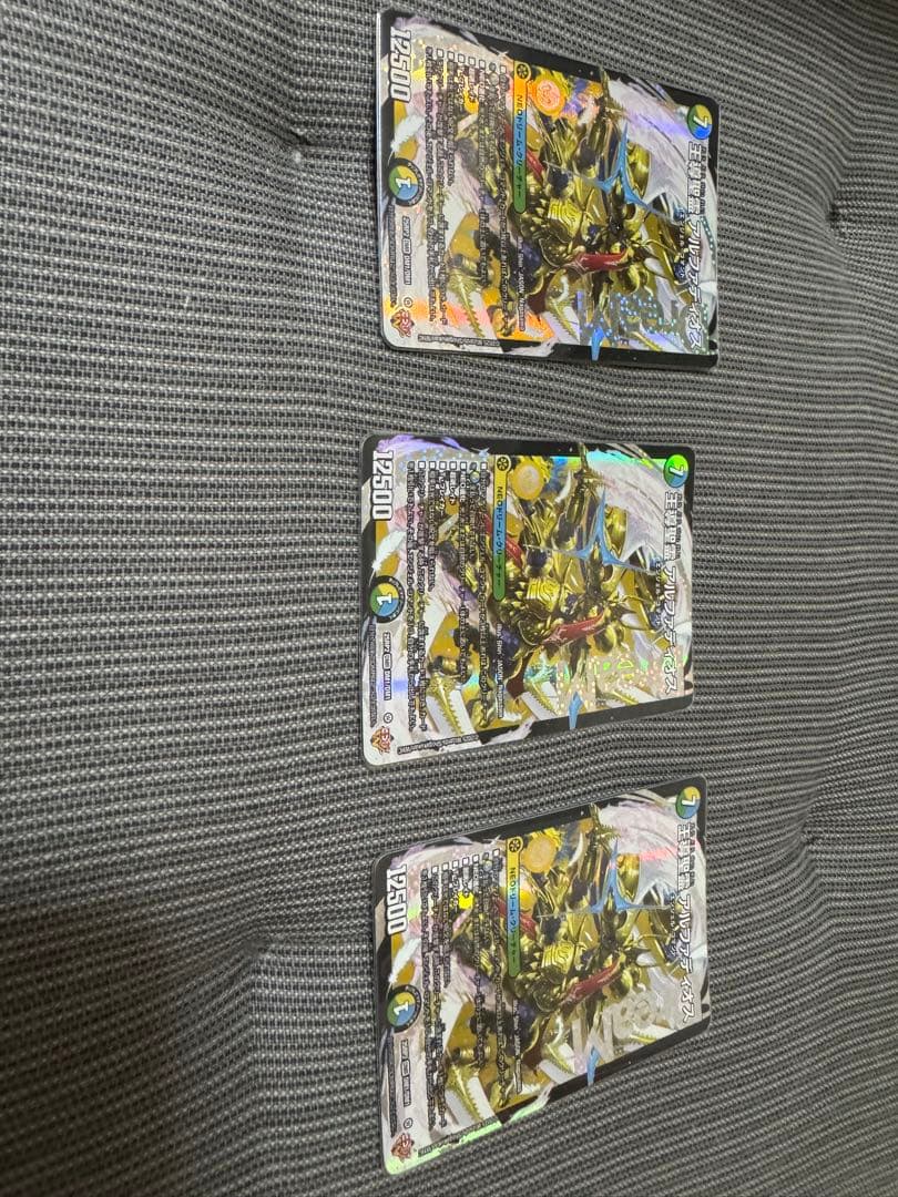 王導聖霊アルファディオス 3枚