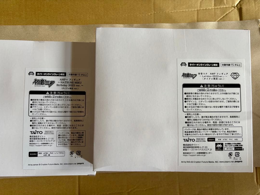 プライズ タイクレ限定 初音ミク フィギュア 2種セット