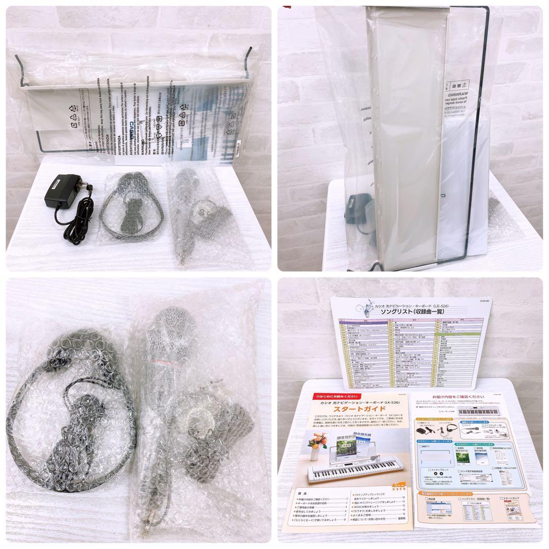 【ルリルリ】カシオ Casiotone 電子ピアノ LK-526 23年製