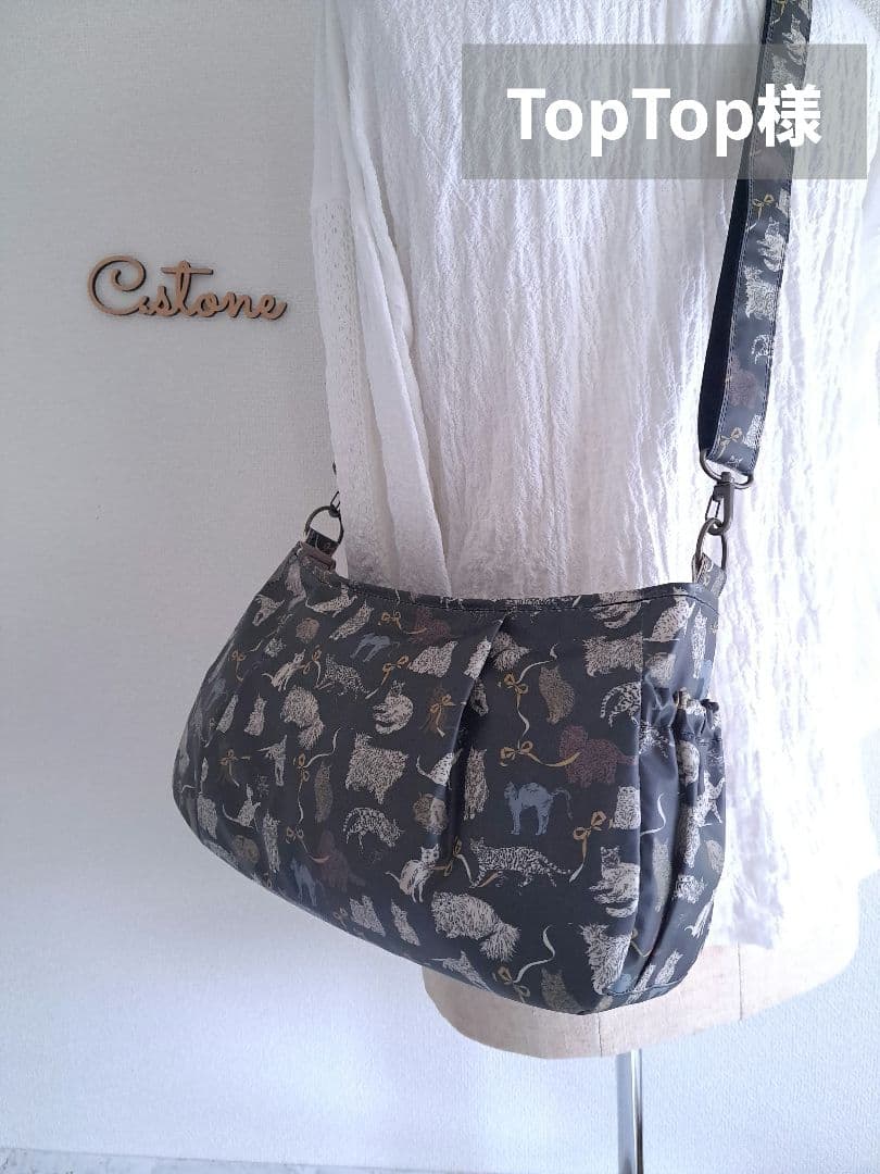 TopTop様　リバティ　コー・アンド・エイト)すみ黒地　横長ショルダー
