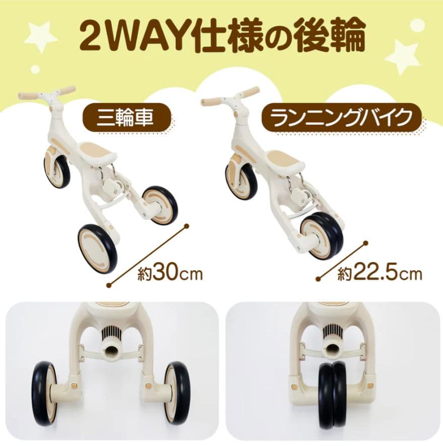 【新品】多機能三輪車 イエロー 7in1 折りたたみ式 安全設計1歳〜5歳