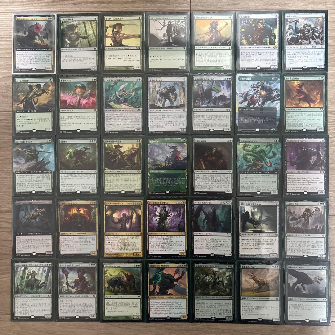 【週末値下】MTG　貪欲な乗りもの、ギトラグ　EDH　統率者　デッキ　まとめ売り