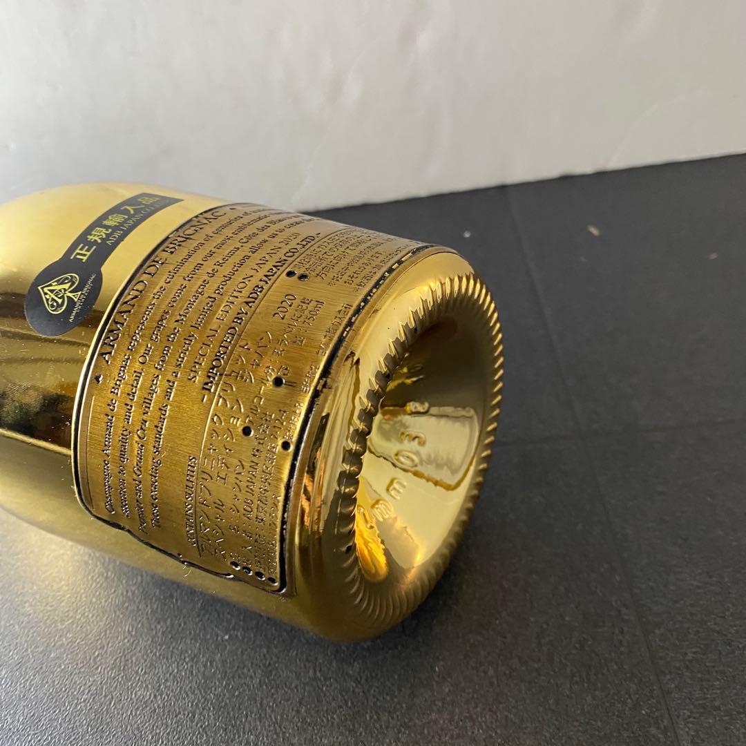 アルマンド　ブリニャック　ゴールド　シャンパン　387