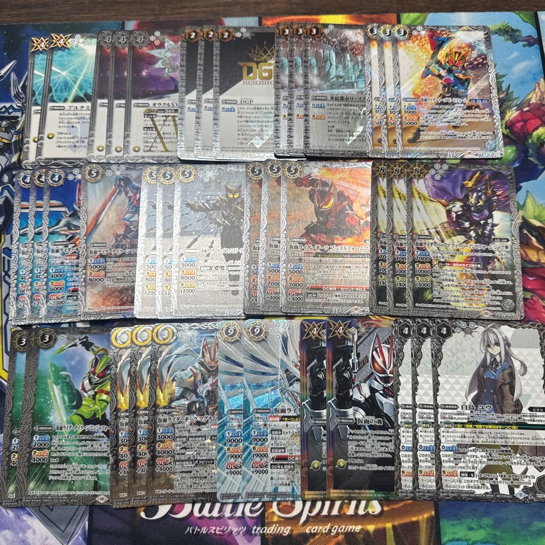 バトスピ　仮面ライダーギーツデッキ40枚 通常構築