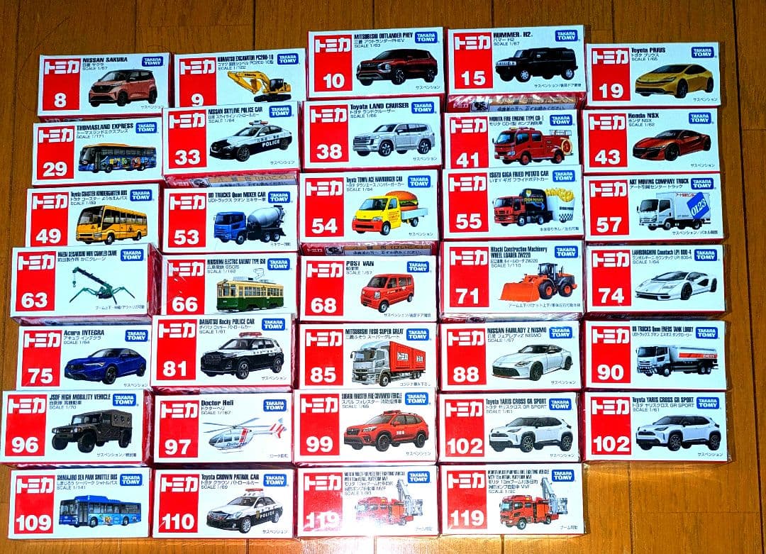 トミカまとめ売り　34個　シュリンク付き