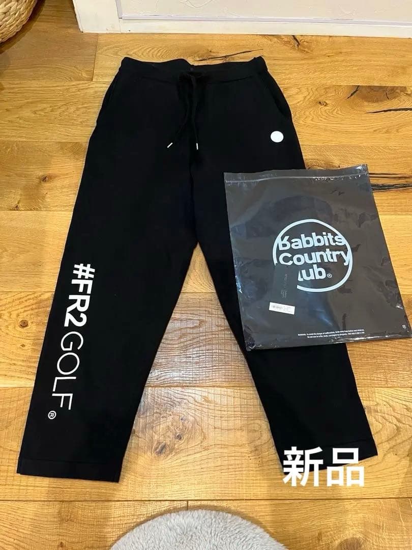 新品未使用　FR2 GOLF ニットロングパンツ