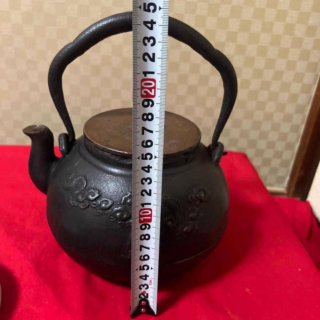 骨董品　古美術　祥雲堂　鉄瓶　身在印