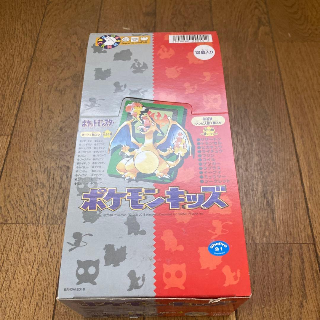 ポケモンキッズ 初代復刻版12個入り フィギュアセット 9個