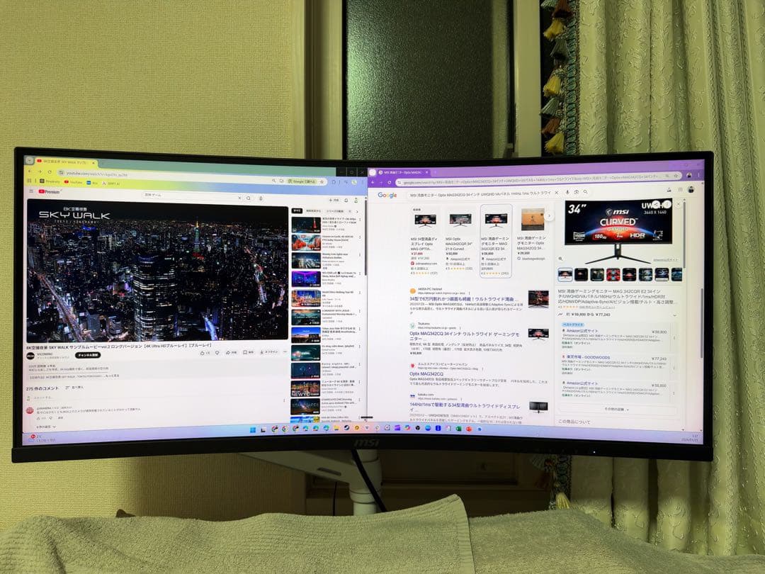 【発送方法変更】MSI 湾曲モニター MAG342CQ 34インチ144hz