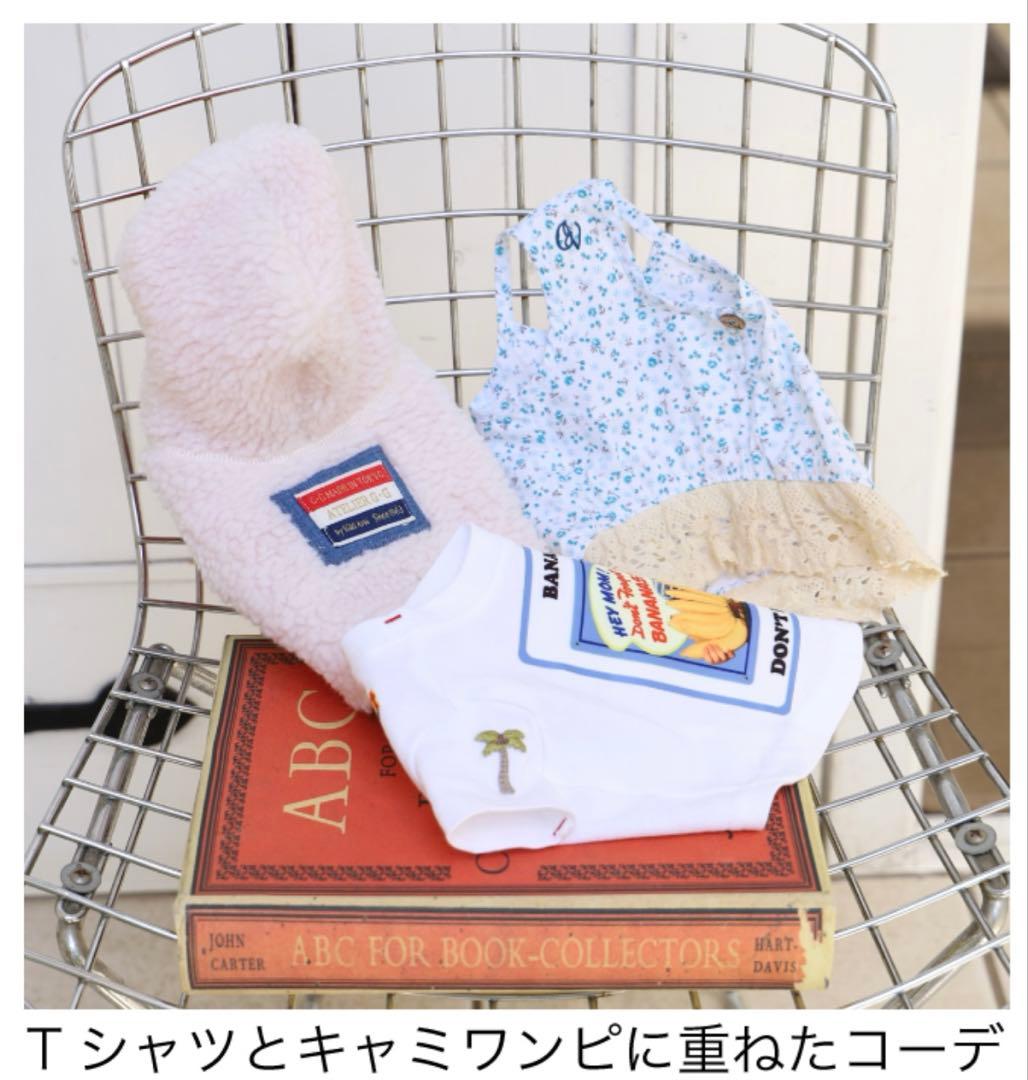 アトリエGG フィールド ボア ベスト 美品！ 19ハーフ