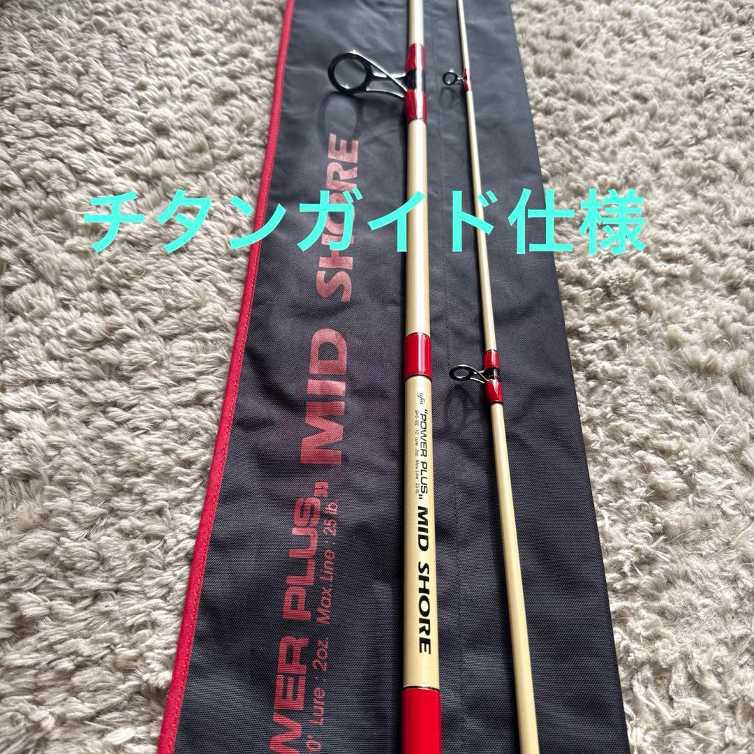 ufmウエダ ミッドショア　GHS-102 チタンガイド　中古　ショアジギング