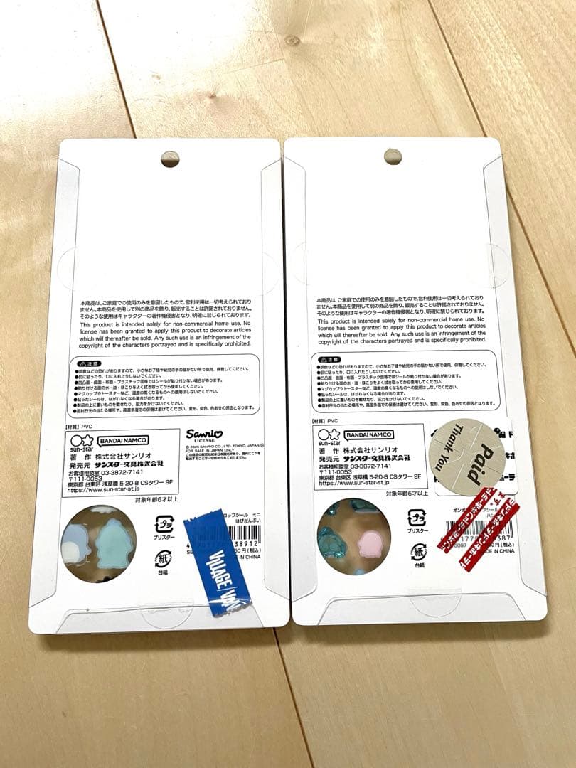 早い者勝ち【正規品】サンリオボンボンドロップmini 全種類8枚セット