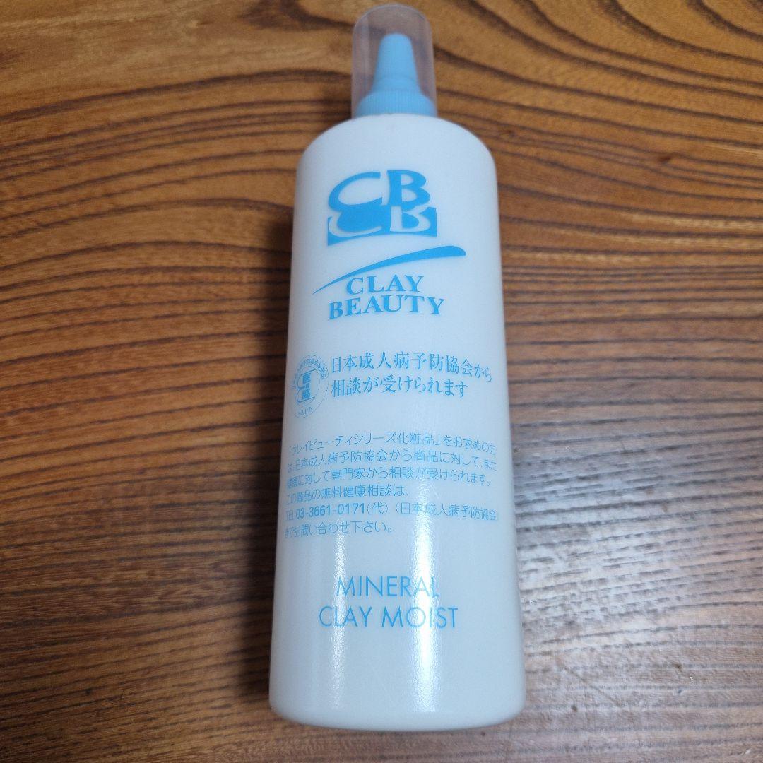 ミネラルクレイモイスト CB CLAY BEAUTY 500ml
