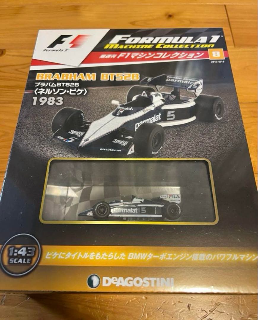 F1マシンコレクション①～③、⑤⑥⑧⑨、⑭～⑯号 10台セット売り※バラ売りも可