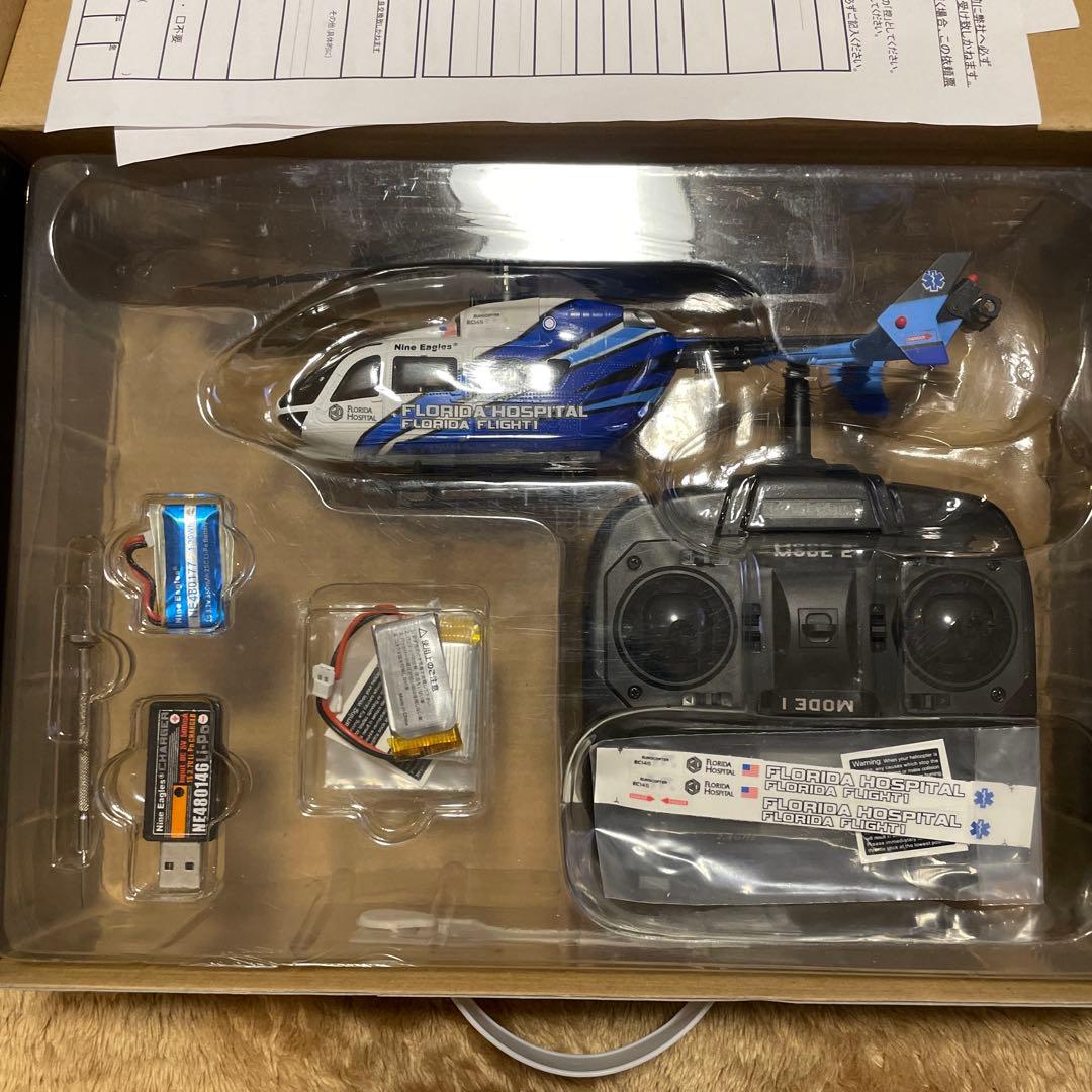 SOLO PRO 128 ユーロコプター 2.4G