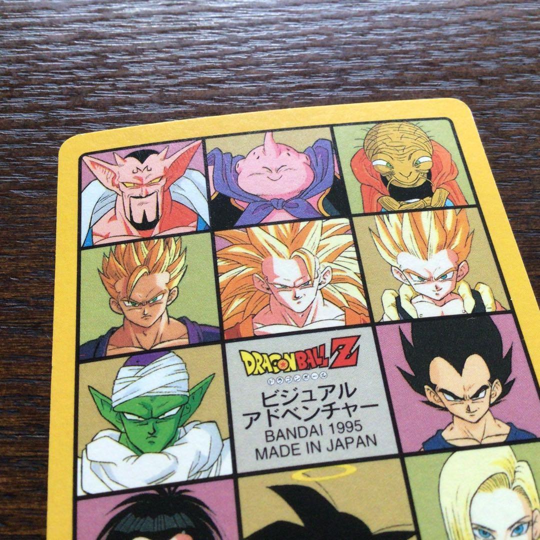 ドラゴンボールビジュアルアドベンチャー258グッドバイ‼︎