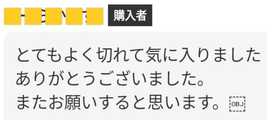 切れ味抜群☀なめらかで気持ち良く切れる美容師プロ用スライドシザー操作性抜群ハサミ