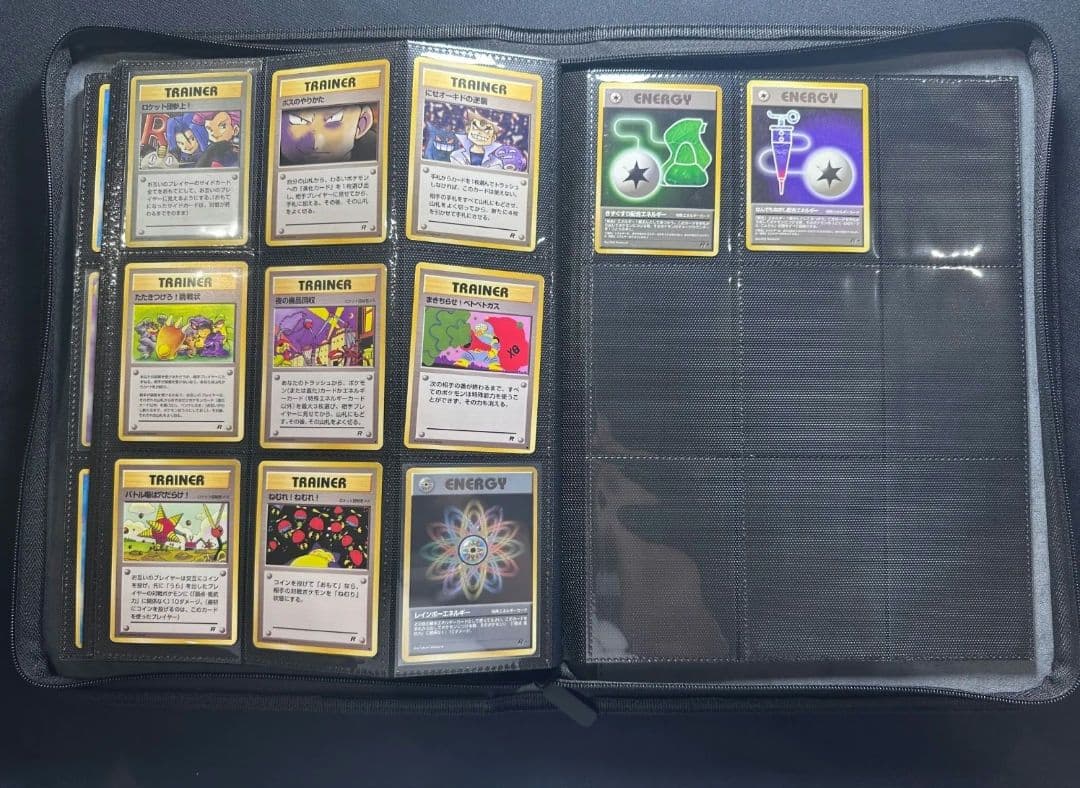 ト*ム様 旧裏　コンプリートファイル　ポケモンカード　拡張パック 第1弾〜第4弾