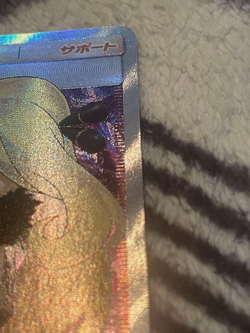 シロナ SR SM5M ウルトラムーン 070/066 指差しシロナ