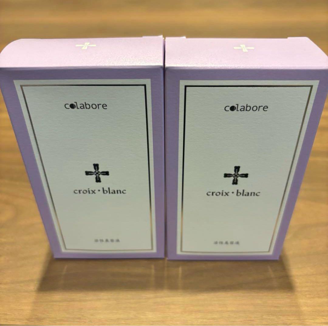 コラボレ 活性美容液（正規品・新品未使用） 2本セット
