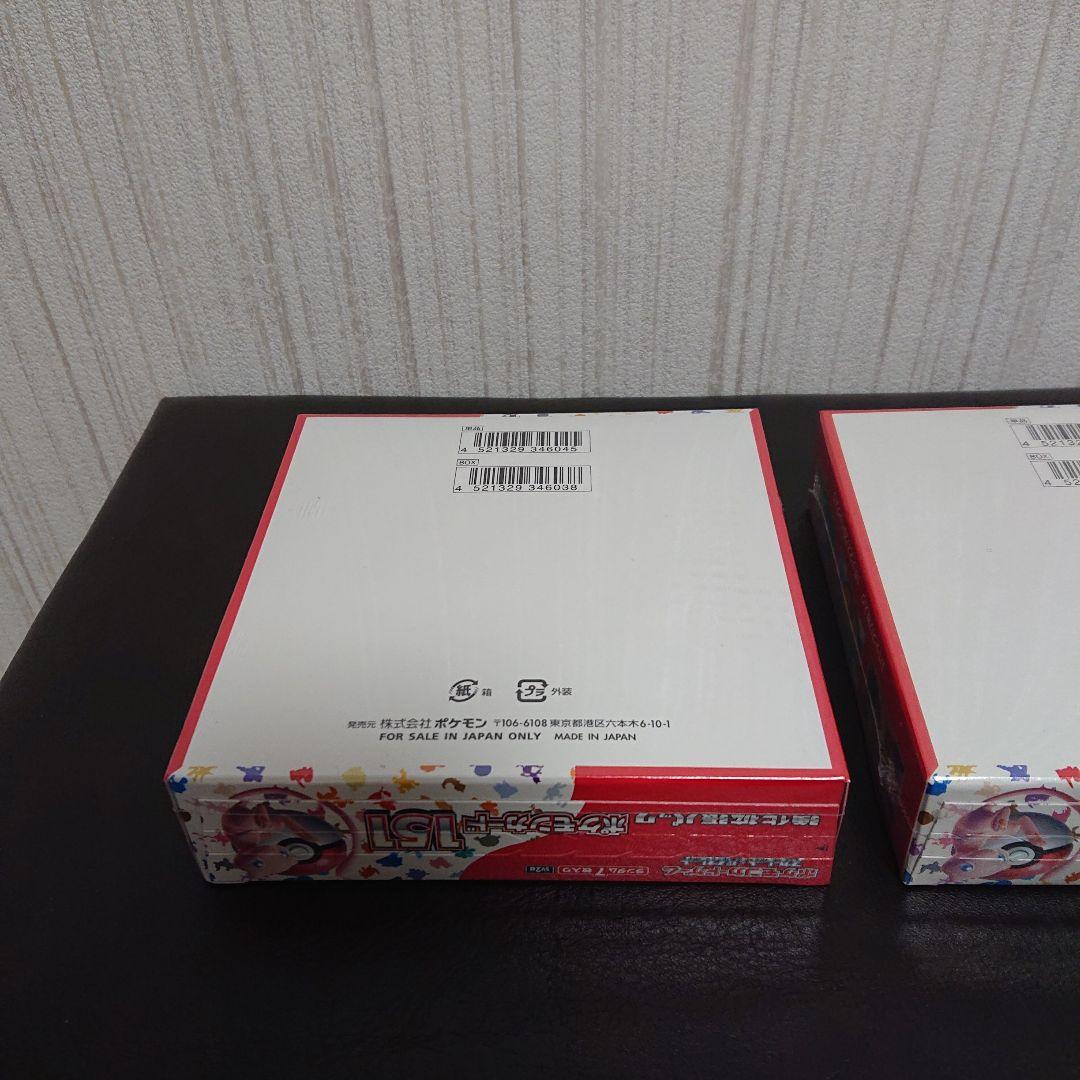 送料込み ポケモンカード 151 シュリンク付き 未開封 新品 2boxセット