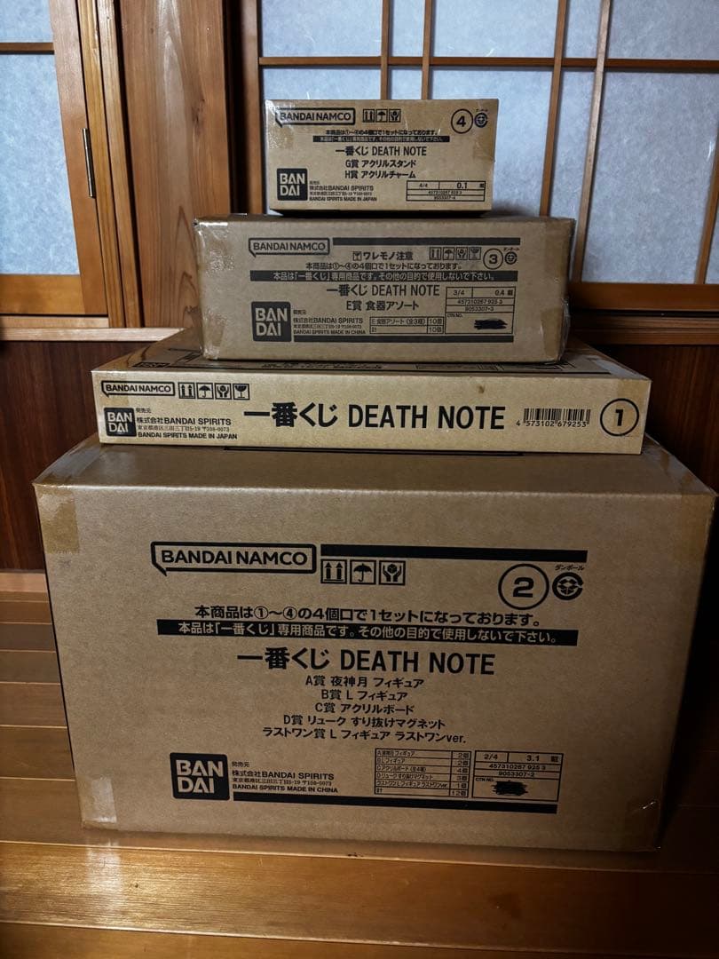 一番くじ DEATH NOTE 1ロット