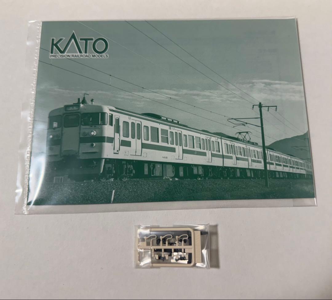 KATO 10-1539 415系100番代九州色4両増結セット