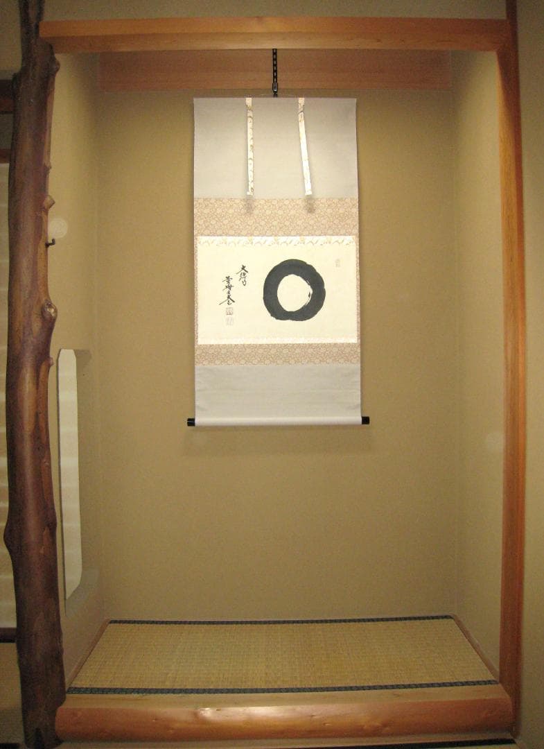 【真筆】茶掛け 茶掛　円相◆大徳寺 塔頭黄梅院 住職 小林太玄　共箱・タトウ箱付