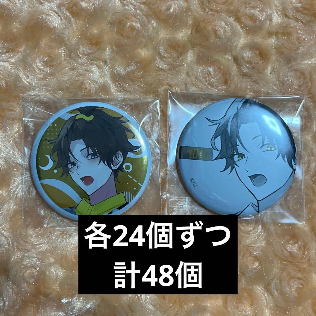 ツキウタ。 Procellarum 長月夜 cot部 ツキショ 缶バッジ