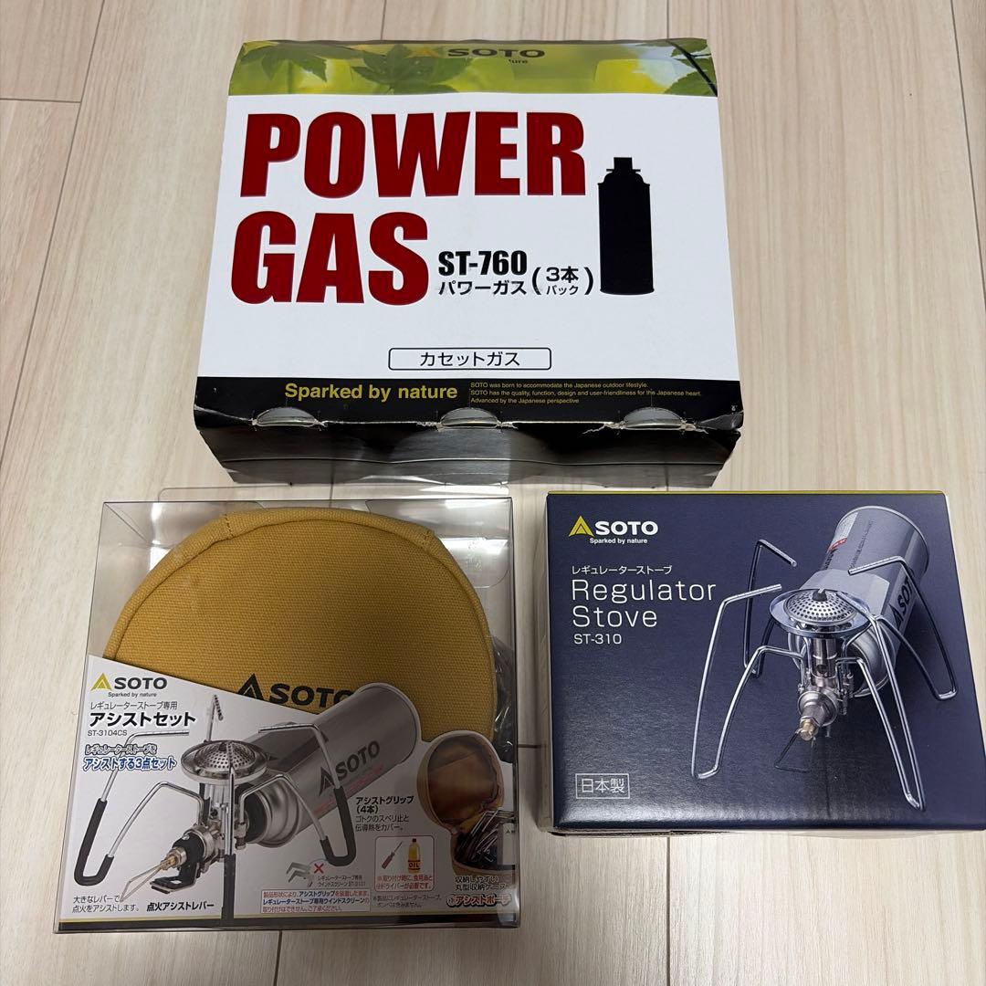 専用【新品】SOTO レギュレーターストーブ ST-310 アシスト ガスセット