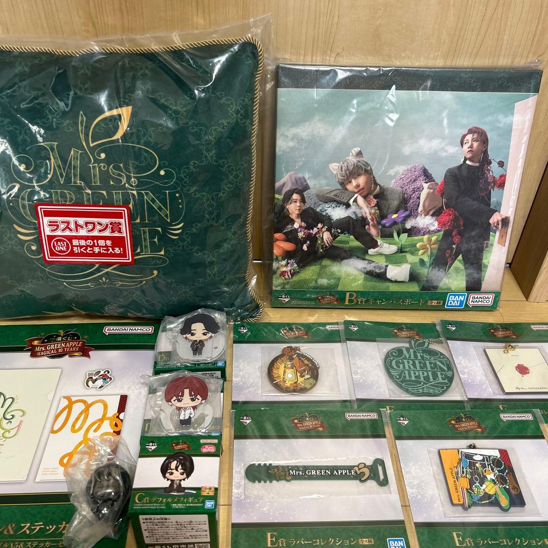 一番くじ ミセスグリーンアップル ラストワン賞セット