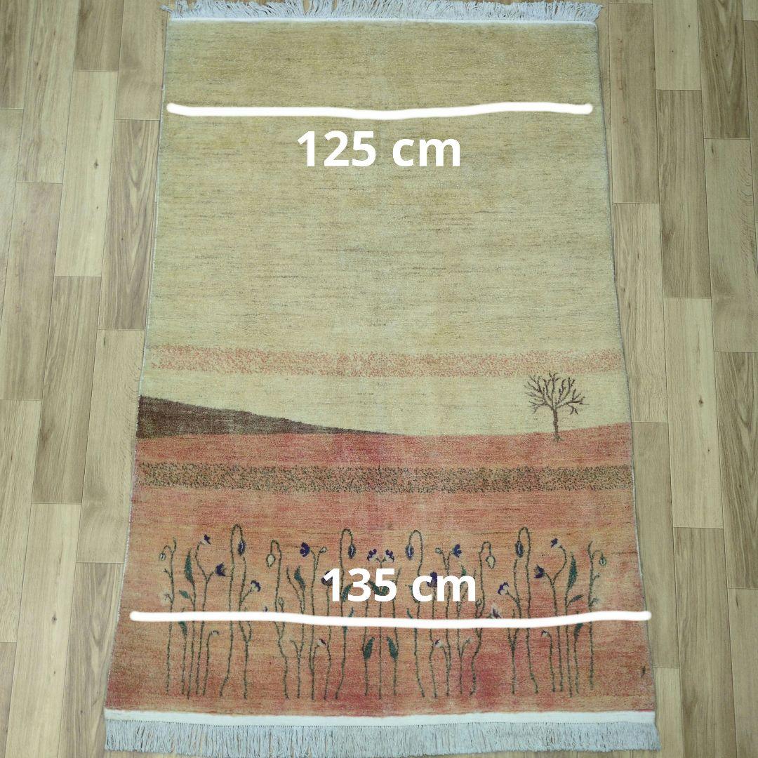 ペルシャ絨毯　ギャッベ　新品　190x135 cm 特別価格　40％引き‼