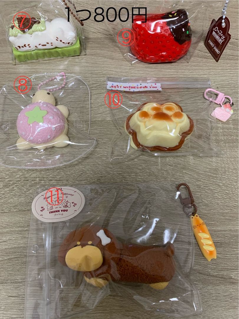 スクイーズ まとめ売り 選べる800円～