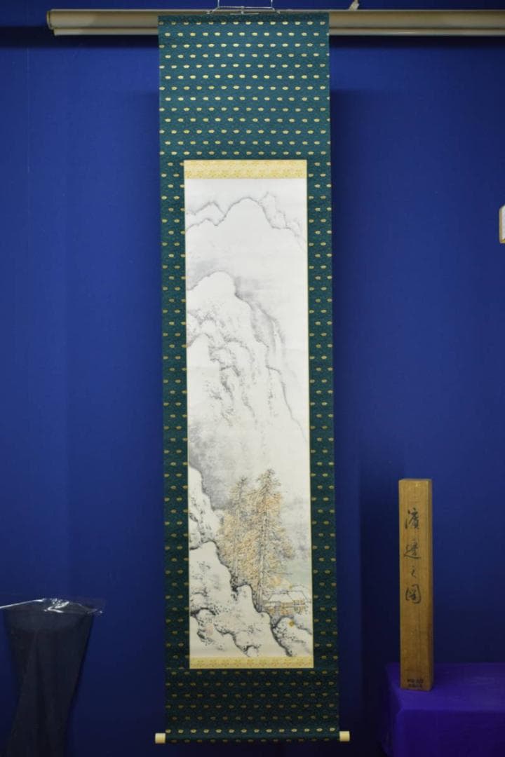 真作/野田九浦/冬景山水図/絹表装/布袋屋掛軸HH-395