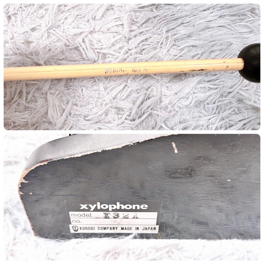 KOROGI こおろぎ社　X32K 木琴　シロフォン　マレット付