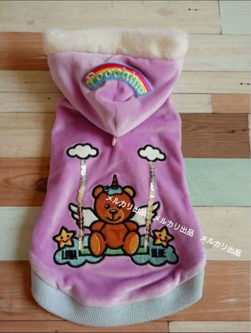 Luna Blue　ルナブルー　パーカー　ユニコーンフーディ　日本限定　Ｓ
