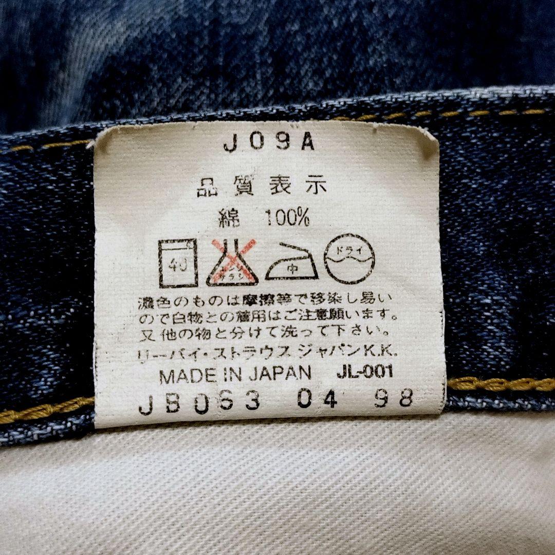リーバイス 702XX 赤耳 ビッグE 日本製 シンチバック デニム W32