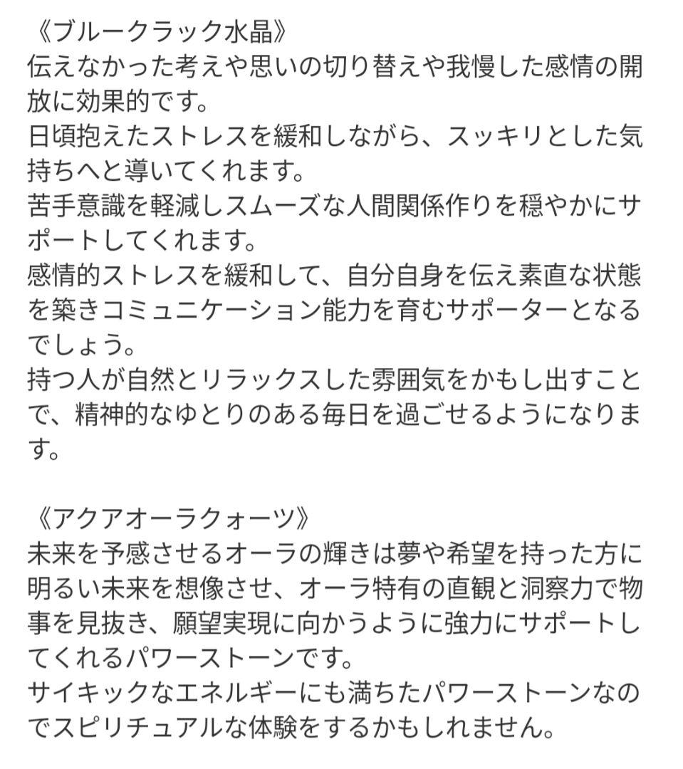 【ローザ】レッドクラック水晶のたこちゃん形オルゴナイト☆他５点