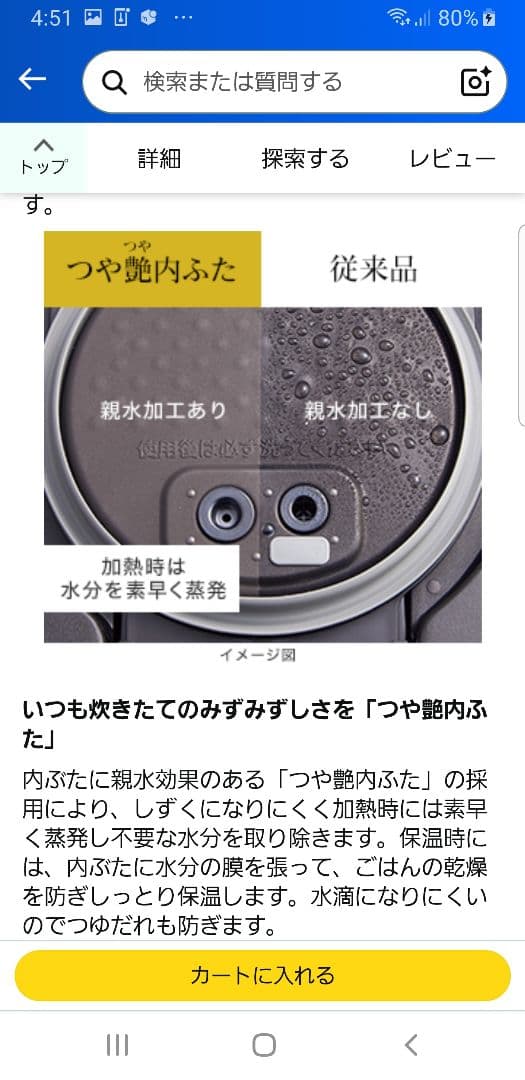 ☆2022年製☆土鍋ご泡火炊き☆タイガー圧力IH炊飯器 ハイグレードモデル