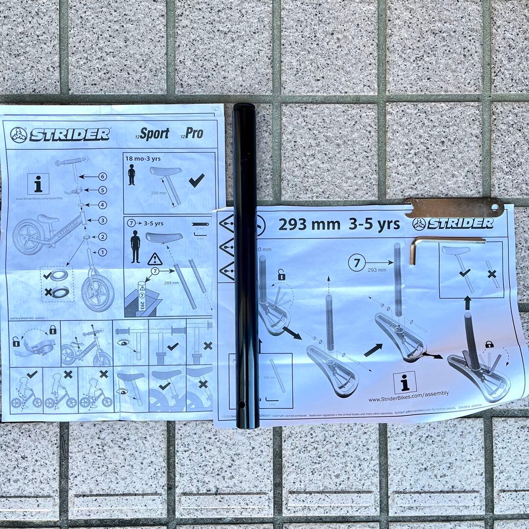 【美品】 STRIDER ストライダースポーツ12インチ ピンク プロテクター付