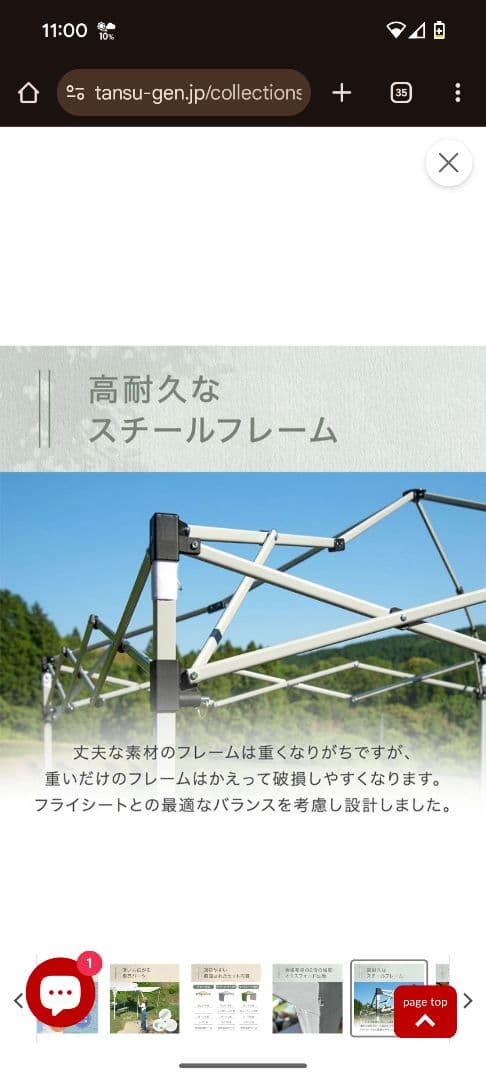 タンスのゲン　タープテント3mサイドシート2枚ロープ8本ペグ12本収納ケース付