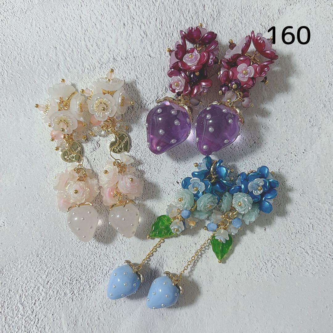 《お取り置き〜1/29》mucho