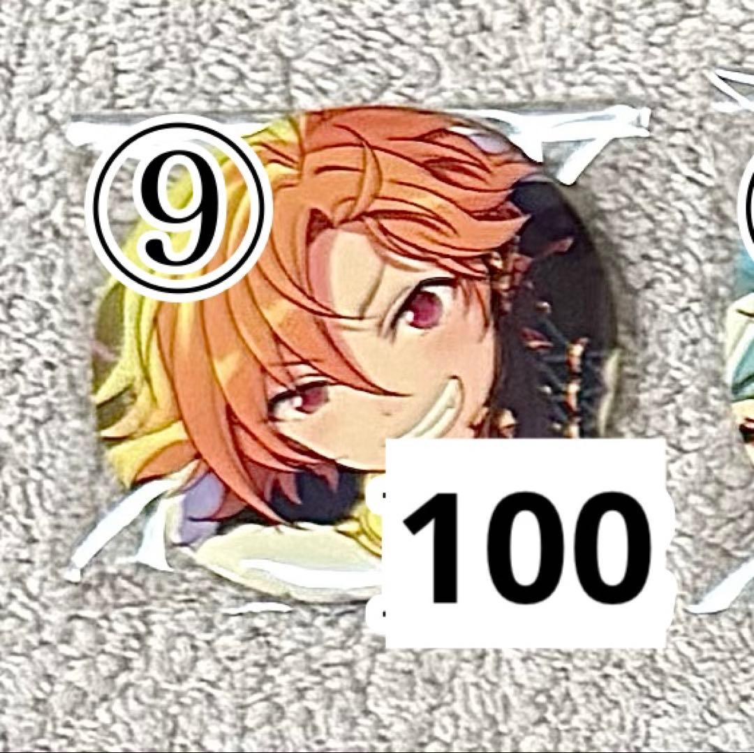 あんスタ コレ缶 痛バ 仁兎なずな