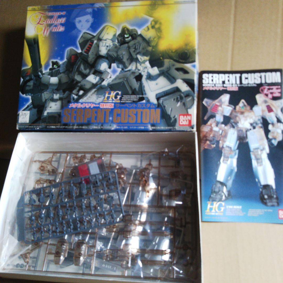 中古 ガンプラ旧作セット Rジャジャ サーペント、ザクタンク他