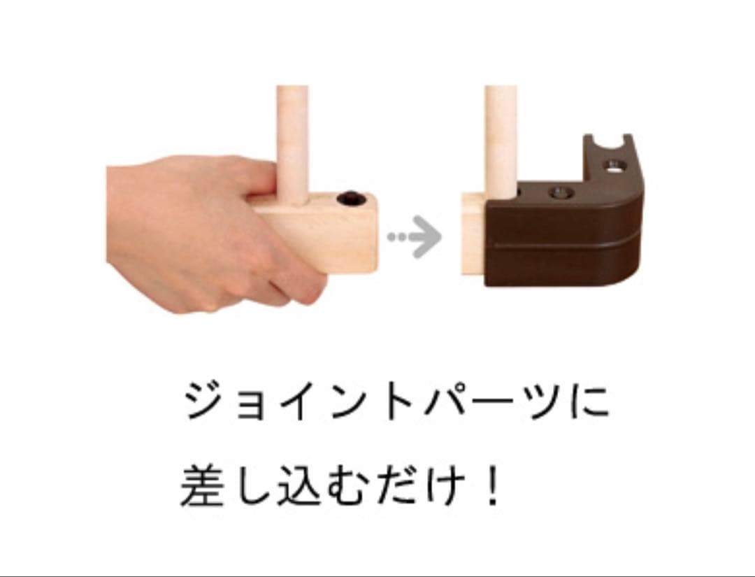 ぽんたん　ファルスカ ミニジョイントベッド ネオ ナチュラル