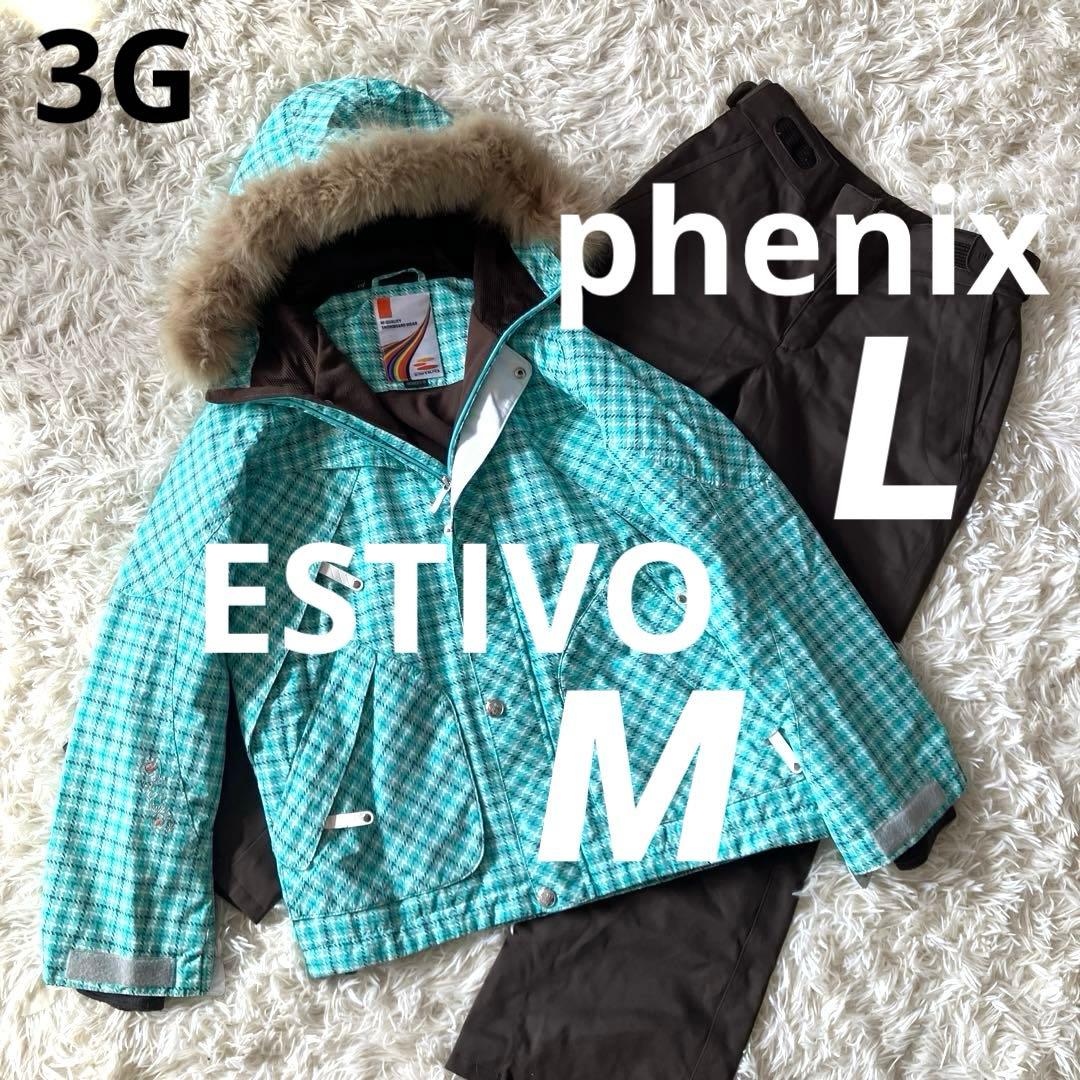 #3G✨ESTIVO✨スキー スノボ ウェア 上下 レディースM