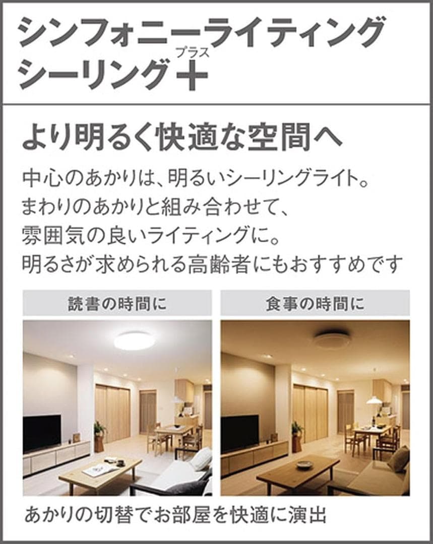 新品✨2025年製✨Panasonic シーリングライトLED LGC41120