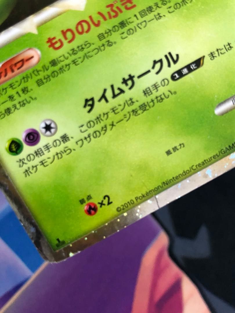 ポケモンカード　レジェンド　グレート　まとめ売り